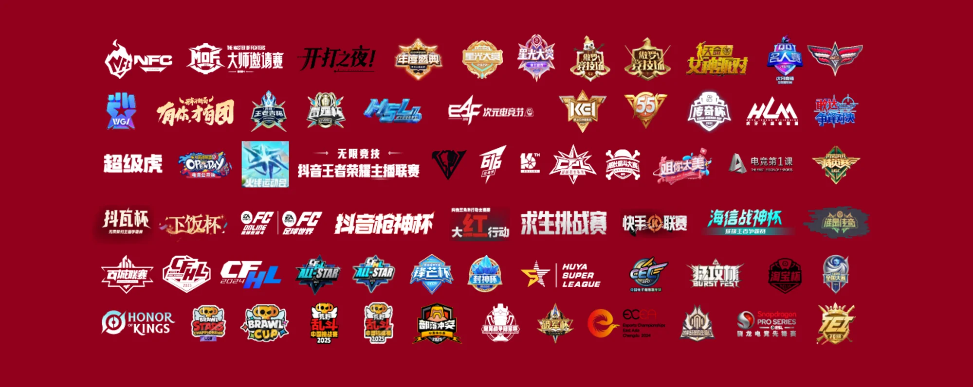 赛事运营数据